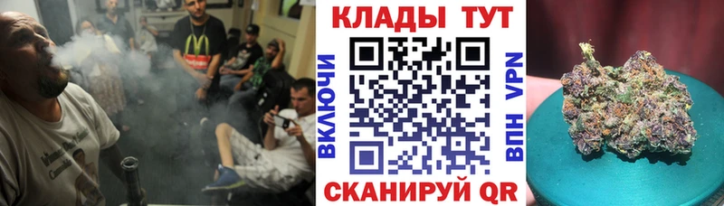 Какие есть наркотики Медногорск КОКАИН МЕТАМФЕТАМИН Меф мяу мяу Alpha-PVP Гашиш Бошки Шишки