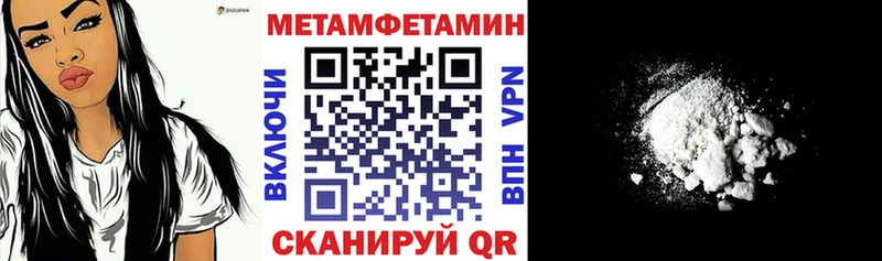 купить наркотик ОМГ ОМГ ССЫЛКА АМФЕТАМИН Розовый Медногорск