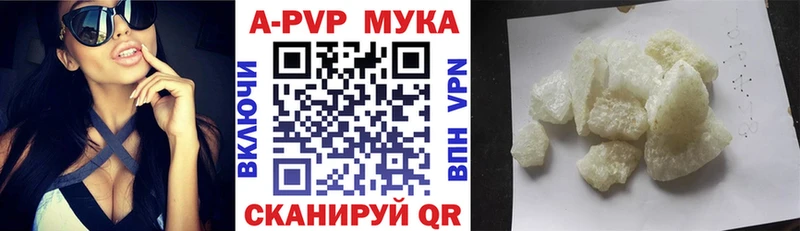 Alpha PVP крисы CK  Медногорск 