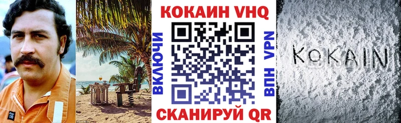 хочу   Медногорск  Cocaine 98% 