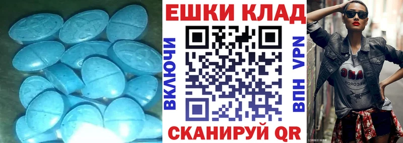 Экстази DUBAI  наркота  Медногорск 