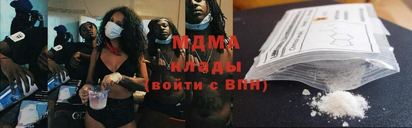 ECSTASY Майский