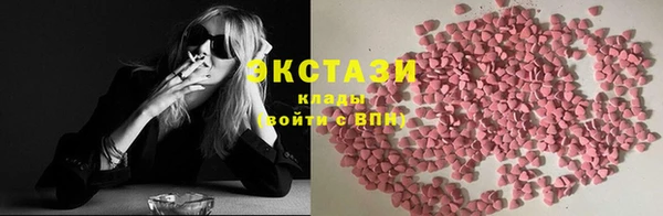 ECSTASY Майский