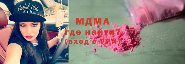MDMA Магадан