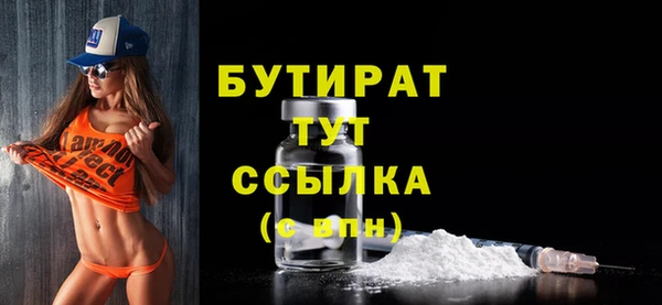 ECSTASY Майский