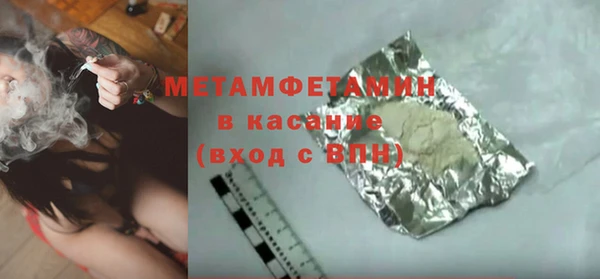 индика Магас