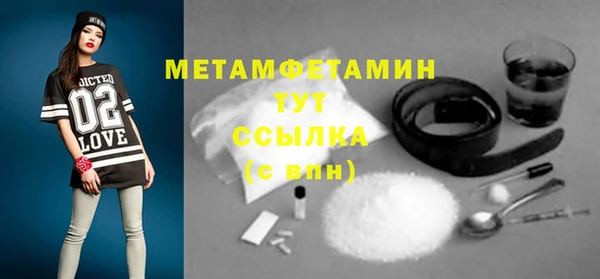 MDMA Магадан