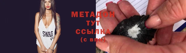 MDMA Магадан