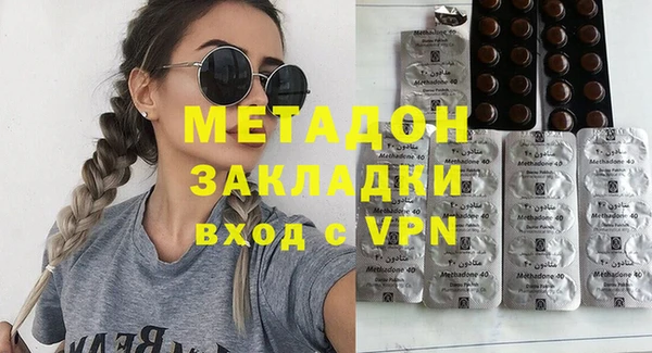 MDMA Магадан