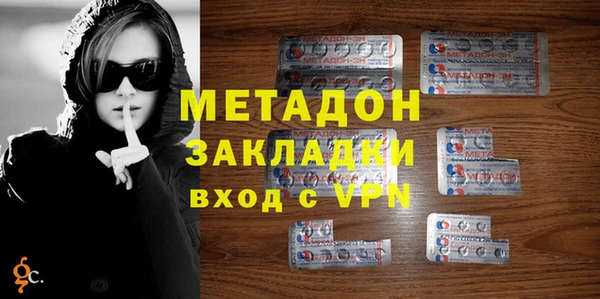 MDMA Магадан