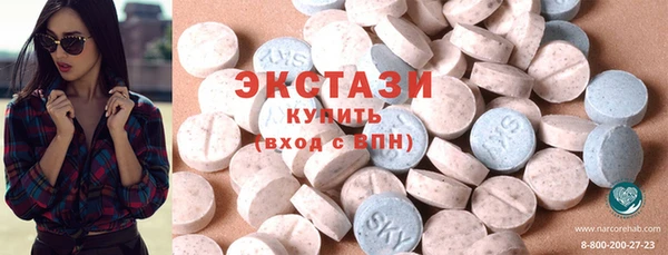 MDMA Магадан