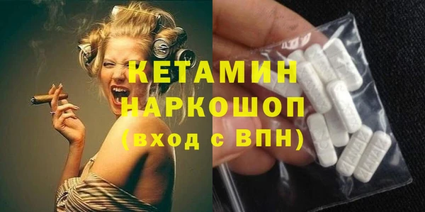 первитин Ивантеевка