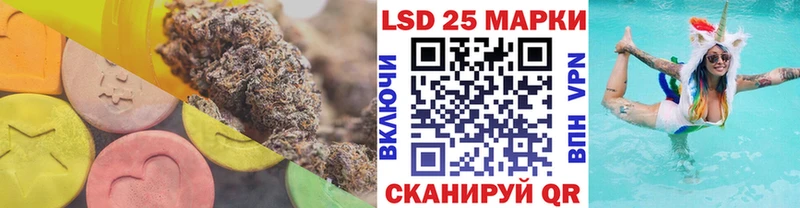 Лсд 25 экстази ecstasy Медногорск