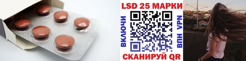 закладки  Медногорск  ЛСД экстази кислота 