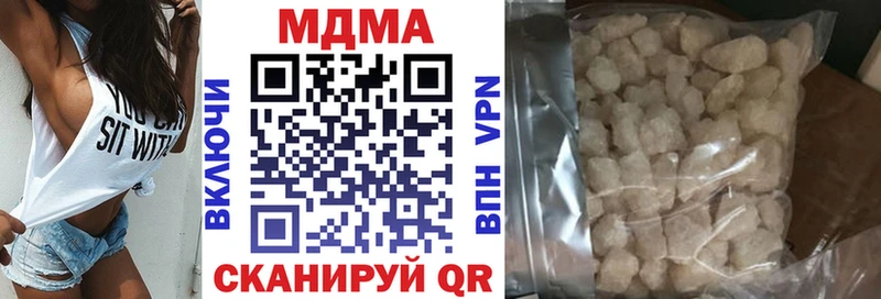 MDMA молли  продажа наркотиков  Медногорск 