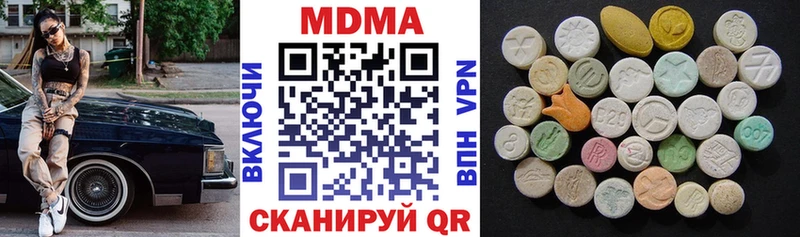 MDMA crystal Медногорск