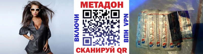 цена   блэк спрут   МЕТАДОН methadone  Медногорск 