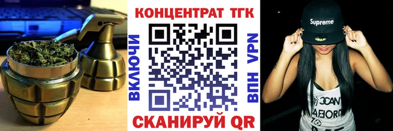 Дистиллят ТГК THC oil  Медногорск 