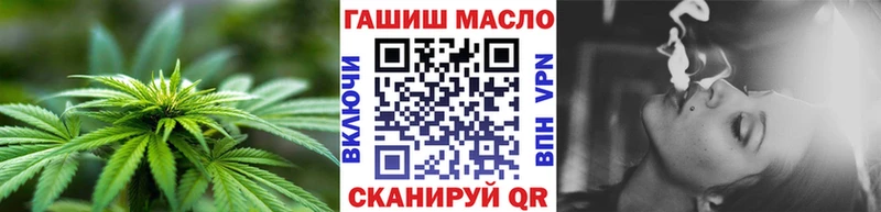 ТГК THC oil Медногорск
